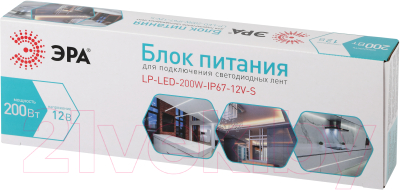 Драйвер для светодиодной ленты ЭРА LP-LED 200W-IP67-12V-S / Б0061140