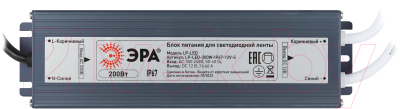 Драйвер для светодиодной ленты ЭРА LP-LED 200W-IP67-12V-S / Б0061140