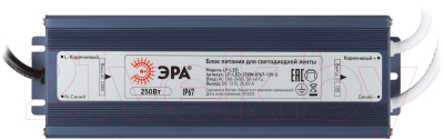 Драйвер для светодиодной ленты ЭРА LP-LED 250W-IP67-12V-S / Б0061141