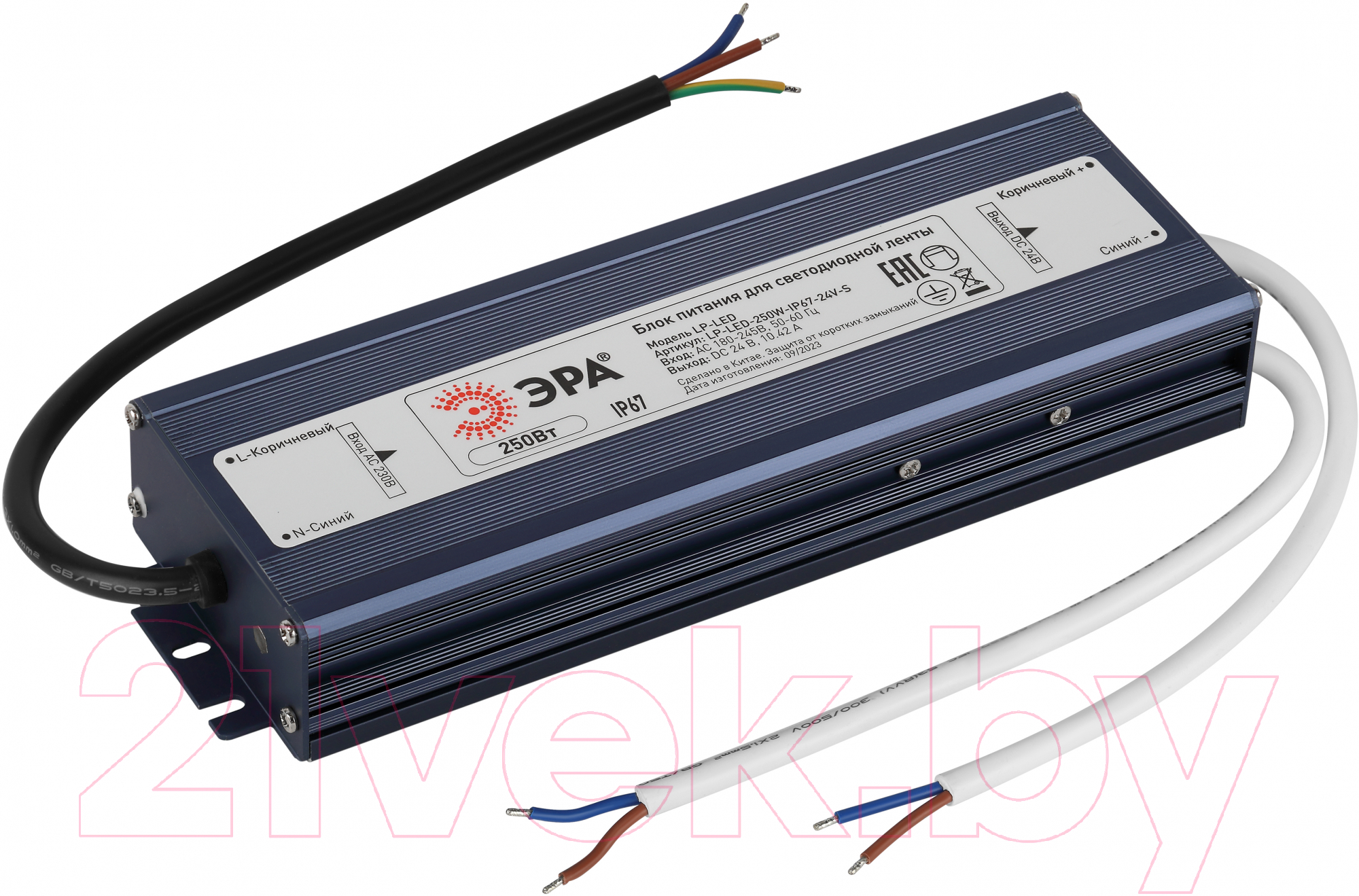 Драйвер для светодиодной ленты ЭРА LP-LED 250W-IP67-24V-S / Б0061148