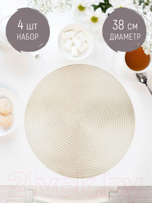 Изображение товара Набор плейсматов Nouvelle Аjoure / 9903108-Н4 (4шт, золото)