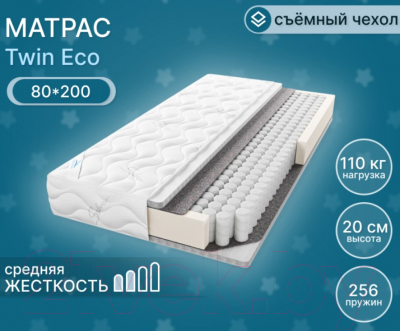 Купить Матрас Seven Dreams Twin Eco 413385 в Бресте