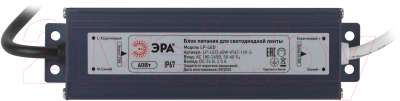 Драйвер для светодиодной ленты ЭРА LP-LED 60W-IP67-12V-S / Б0061136