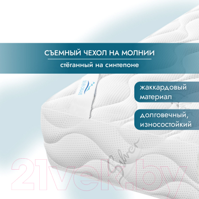 Матрас Seven Dreams Twin Foam Coco Lux 415500 (90x190)