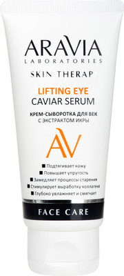 

Сыворотка для век, Laboratories Lifting Eye Caviar Serum С экстрактом икры