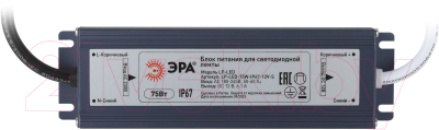 Драйвер для светодиодной ленты ЭРА LP-LED 75W-IP67-12V-S / Б0061137