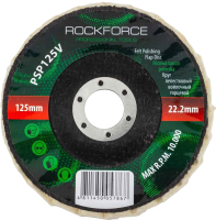 Шлифовальный круг RockForce RF-PSP125V - 