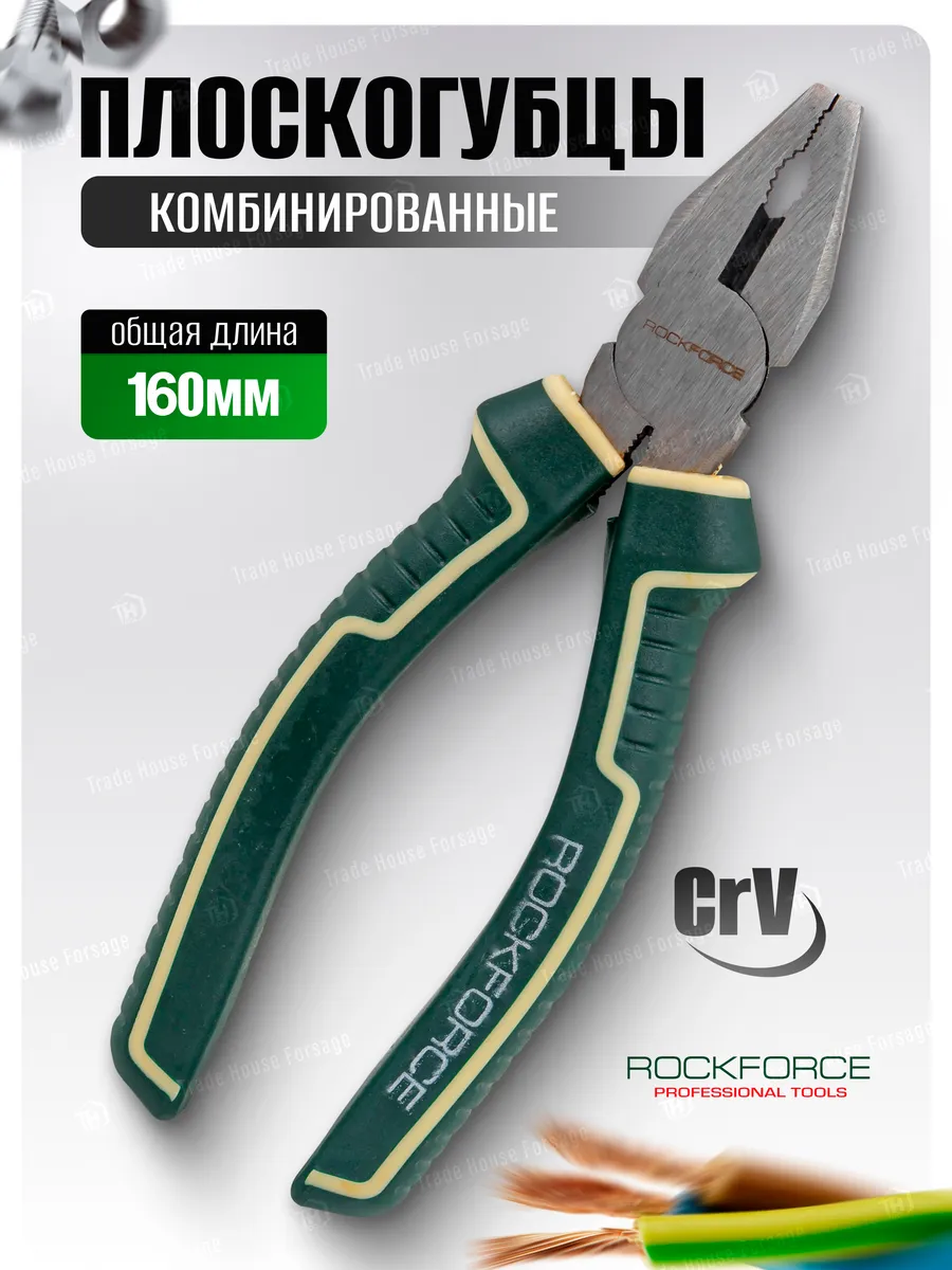 Плоскогубцы RockForce RF-611160D (54828) — фото 4