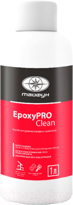 Очиститель Тайфун EpoxyPRO Clean для удаления эпоксидных загрязнений (1л)