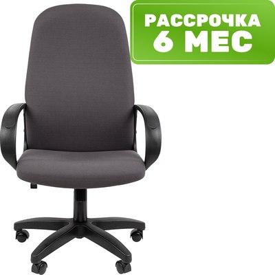 Кресло офисное Chairman 279