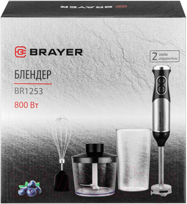 Блендер погружной Brayer BR1253