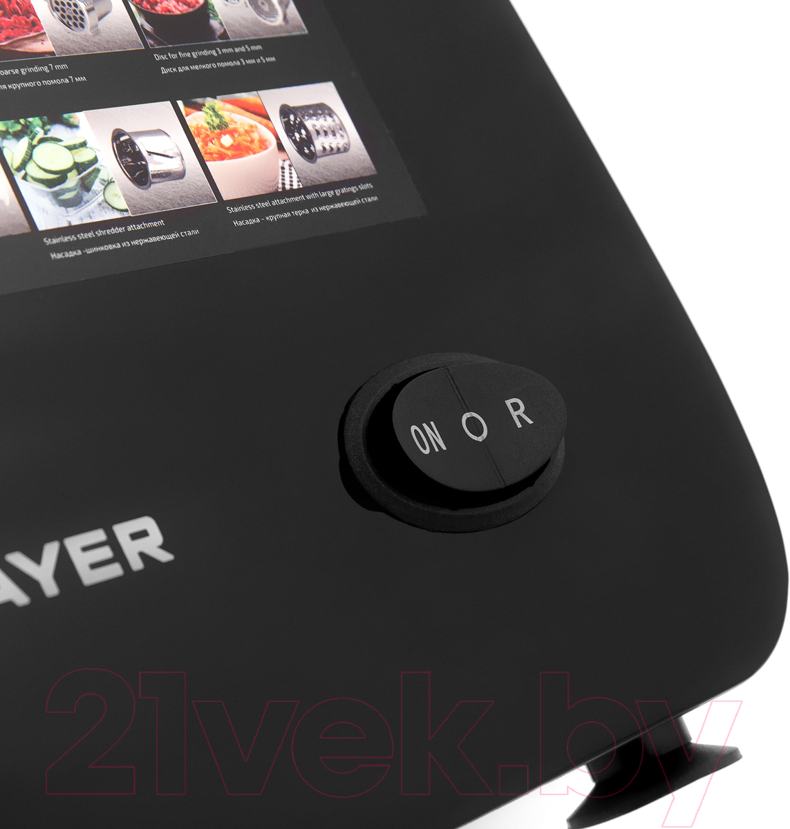 Мясорубка электрическая Brayer BR1608 — фото 7