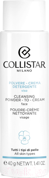Пудра для умывания Collistar Cleansing Powder To Cream Face