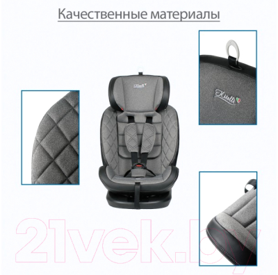 Автокресло Kitelli Stello Isofix / ST-3 (серый)