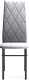 Миниатюра изображения товара Стул Табурет Малибу (ромб/бренди 23/каркас черный)