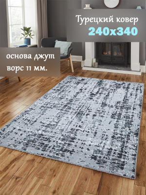 Ковер Mafy 5744 Agros 240x340 / MF-00327 (серый)