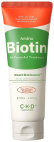 Маска для волос CKD Amino Biotin All-Powerful Treetment От выпадения волос (150мл) - 