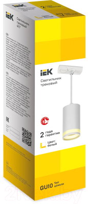 Трековый светильник IEK LT-UCB0-4117-GU10-1-K01