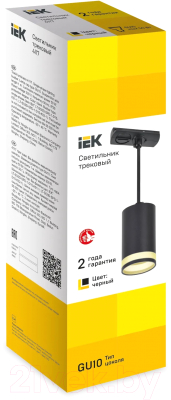 Трековый светильник IEK LT-UCB0-4117-GU10-1-K02