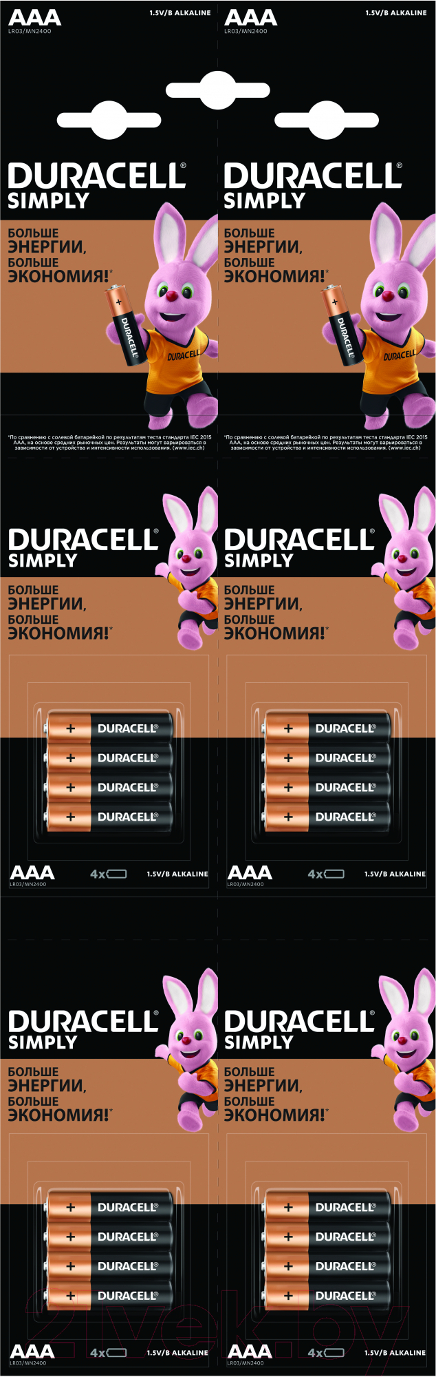 Комплект батареек Duracell LR03/MN2400/AAA 4BP