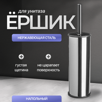 Ершик для унитаза Palex 3700-621 - 