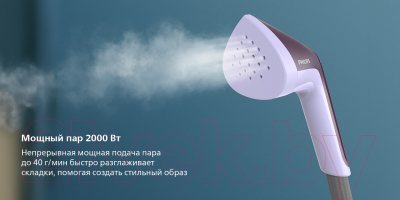 Отпариватель Philips STE3160/30