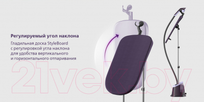 Отпариватель Philips STE3160/30