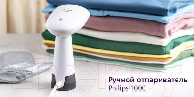 Отпариватель Philips STH1010/10