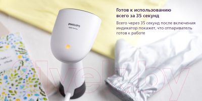 Отпариватель Philips STH1010/10