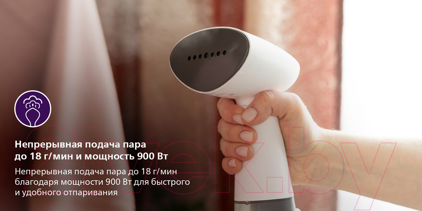 Отпариватель Philips STH1010/10 — фото 10