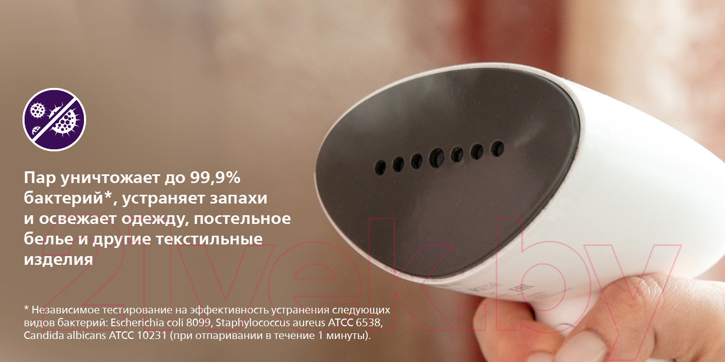 Отпариватель Philips STH1010/10 — фото 12