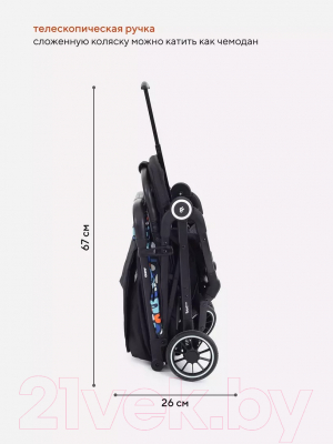 Детская прогулочная коляска Rant Basic Juno / RA302 (Vibe)