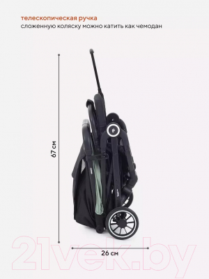 Детская прогулочная коляска Rant Basic Juno / RA302 (Green)