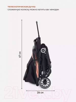 Детская прогулочная коляска Rant Basic Juno / RA302 (Coral)