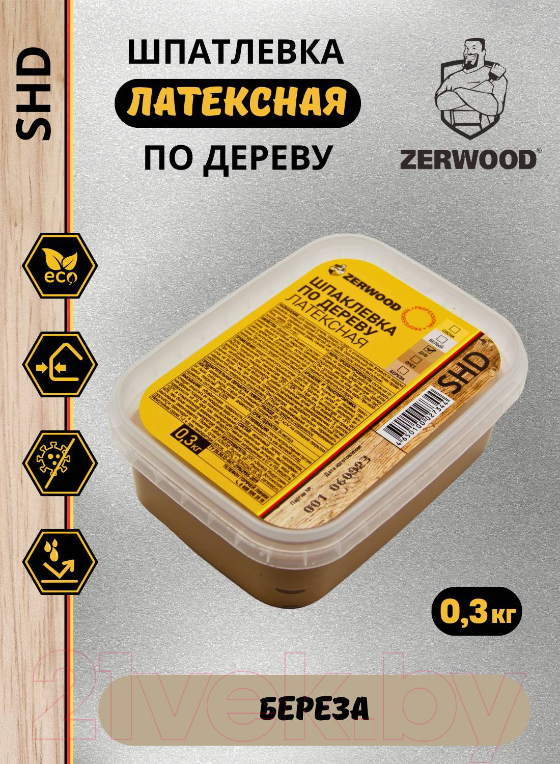 Шпатлевка готовая Zerwood SHD по дереву латексная (300г, береза) — фото 2