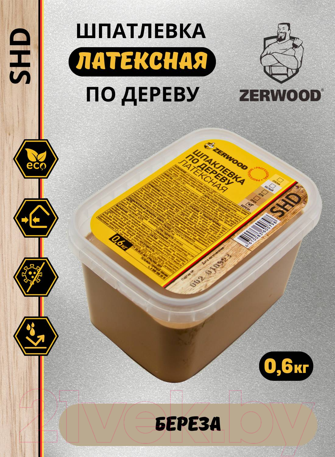 Шпатлевка готовая Zerwood SHD по дереву латексная (600г, береза) — фото 2