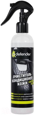 Очиститель для кожи Defender Auto 10550 (250мл)
