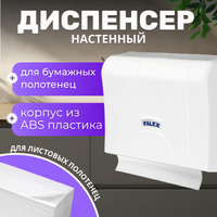 Диспенсер Palex 3570-0 - 