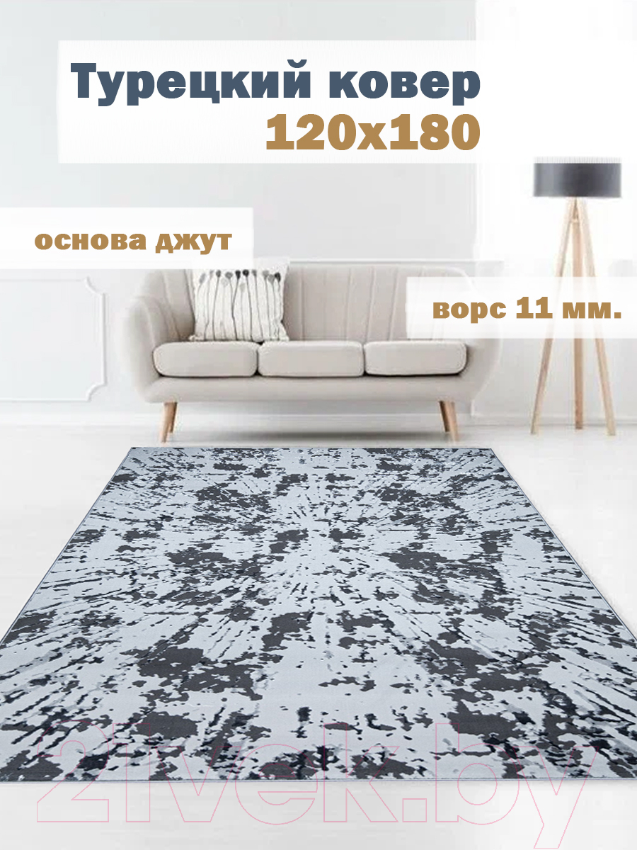 Коврик Mafy 5757 Peyia 120x180 / MF-00056