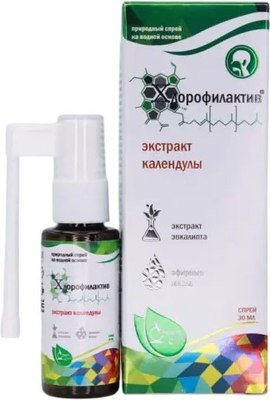 Спрей для полости рта и горла Green Label Хлорофилактив Экстракт календулы (30мл) - 