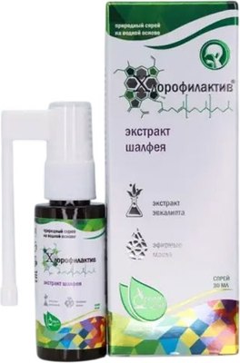

Спрей для полости рта и горла, Хлорофилактив Экстракт шалфея