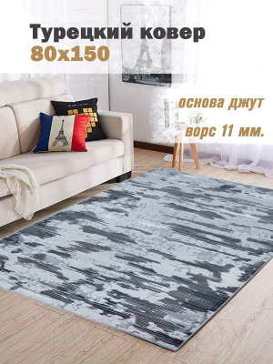 Коврик Mafy 5760 Empa 80x150 / MF-00063 (серый)