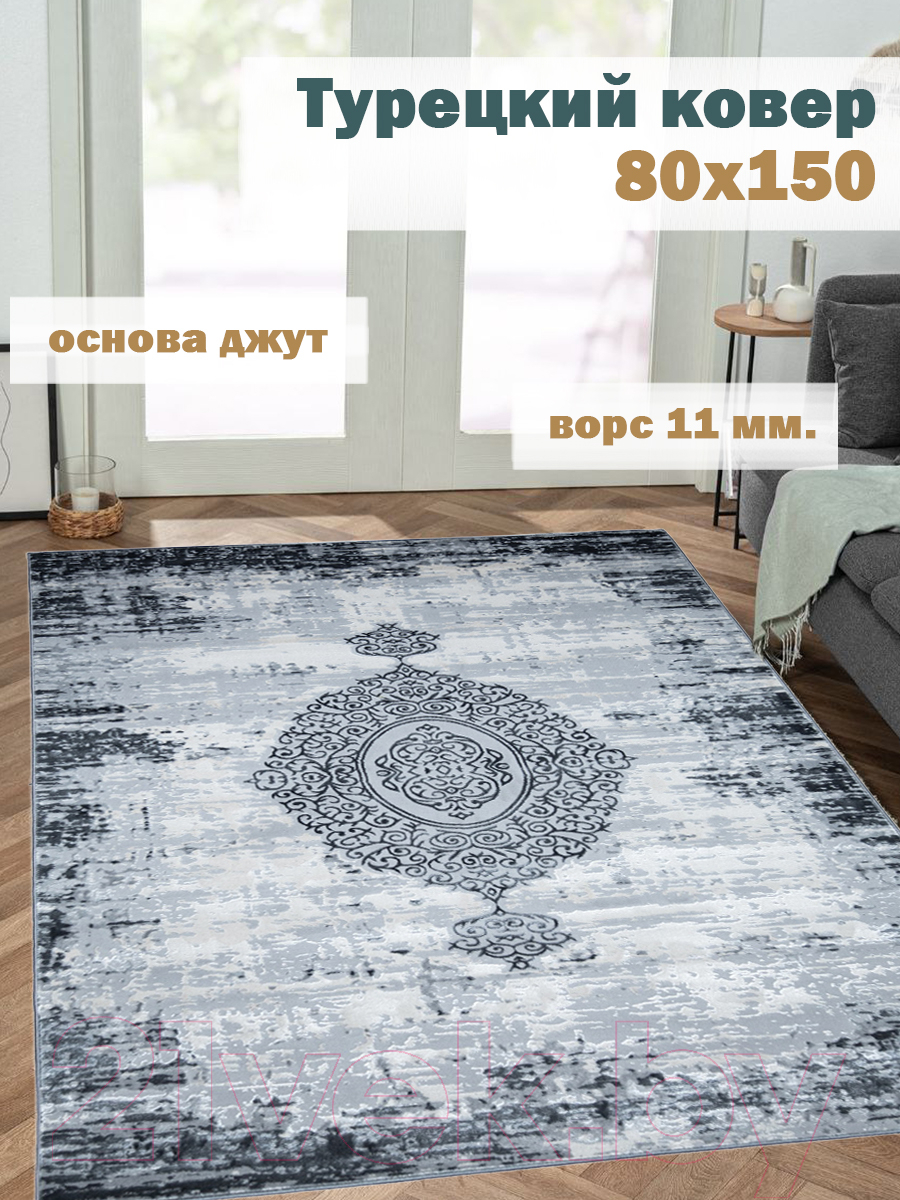 Коврик Mafy 5762 Hagia Sofia 80x150 / MF-00124