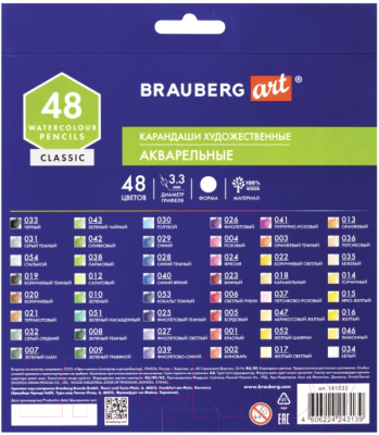 Набор цветных карандашей Brauberg Art / 880554 (48цв)