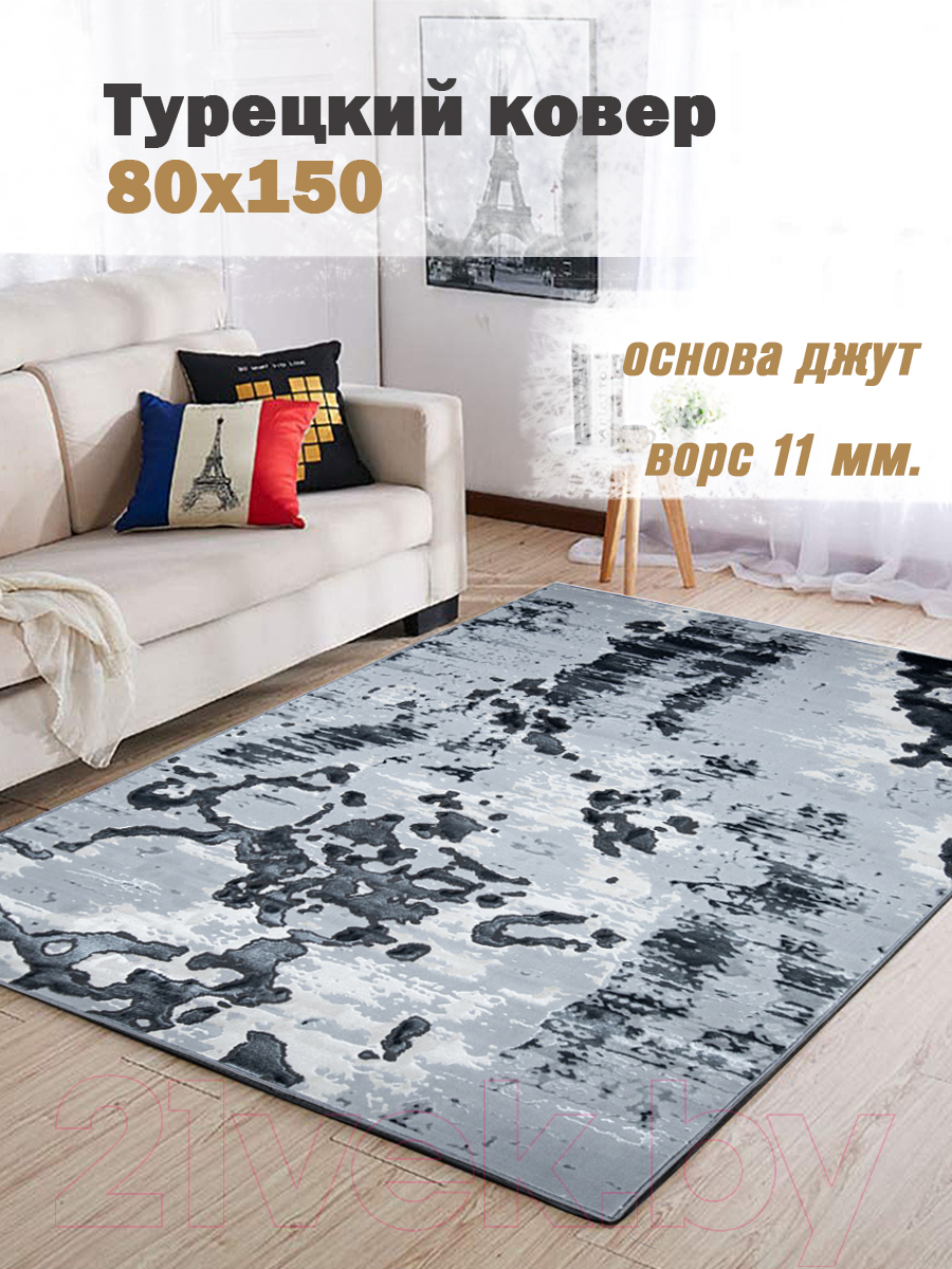 Коврик Mafy 5775 Koprista 80x150 / MF-00149