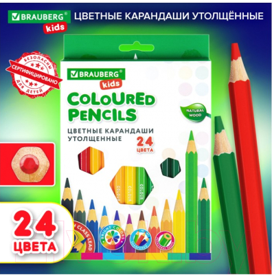 Набор цветных карандашей Brauberg Kids / 181879 (24цв)