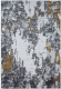 Коврик Mafy 5777 Kandara 80x150 / MF-00152 (серый/желтый) - 