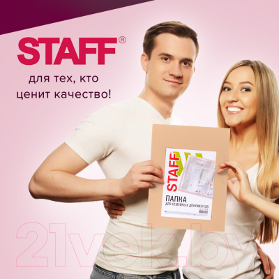 Папка для бумаг Staff Для семейных документов / 237808 (бежевый)