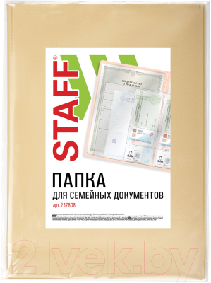 Папка для бумаг Staff Для семейных документов / 237808 (бежевый)