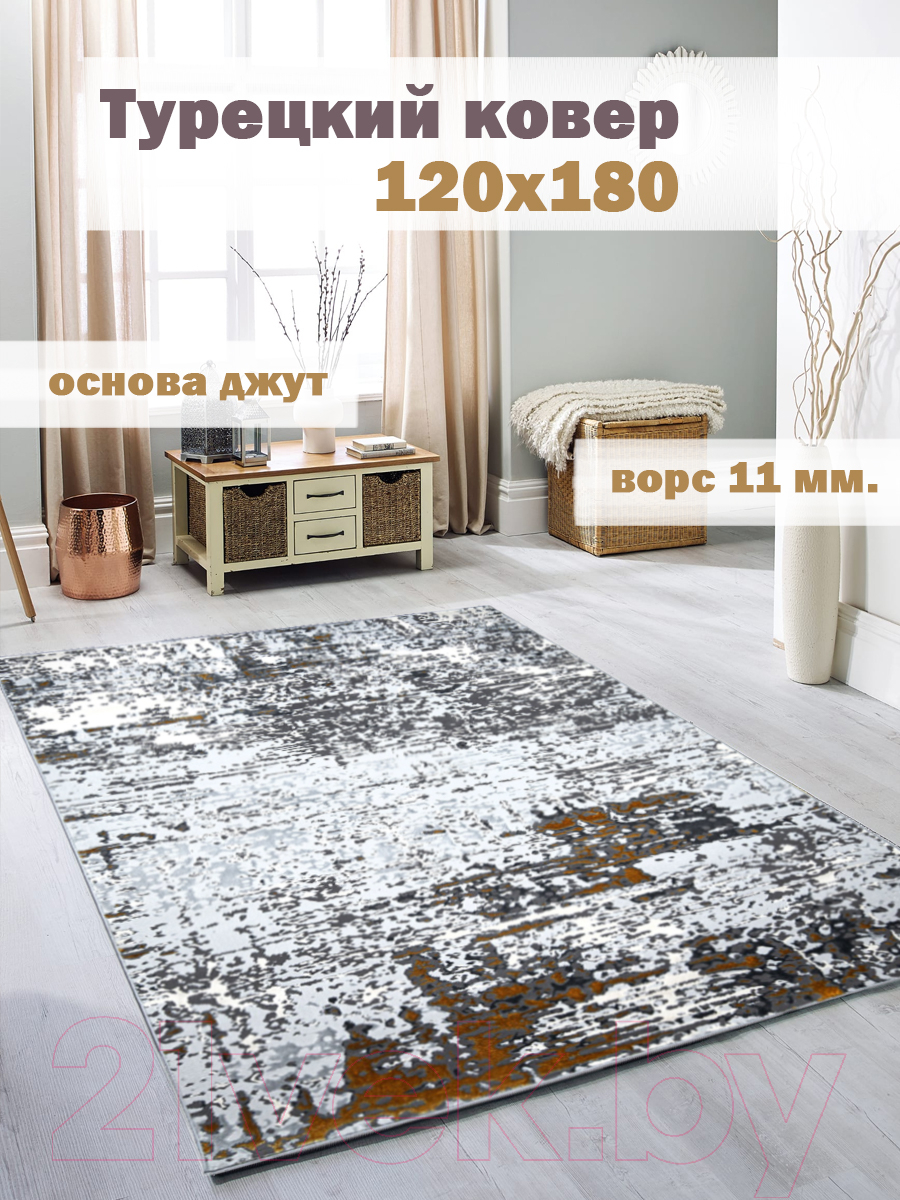 Коврик Mafy 5785 Kankellia 120x180 / MF-00172